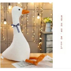 소품 사진 스튜디오 어린이 귀여운 큰 거위 장식품, 큰 봉제 거위