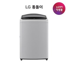 LG 통돌이 AI DD 세탁기 17KG T17DX3, 상세설명 참조, 없음