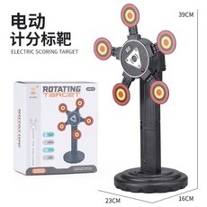 비비탄타겟 표적 사격게임 실내 훈련 과녁 사격 연습, 표준 구성 / 충전 배터리 / 드라이버 / 충전기, 단일회전점수타겟, 1개