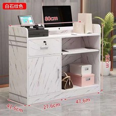 업소용카운터 미니카운터 백화점 검정 음식점 인포 선반, 0x0x0cm, 화이트마블 80x42x92cm