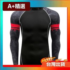 A+精選 男款透氣速乾運動緊身衣