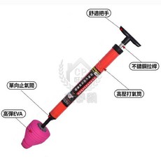 馬桶疏通器 氣壓式疏通神器, 橙色