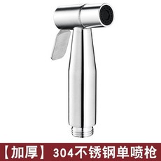 304不鏽鋼噴槍組，加厚耐用增壓噴頭與伸縮軟管, 加厚304噴槍【單噴槍】