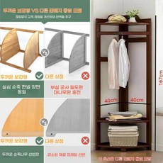 코너 행거 스탠드 수납 모던 이동식 옷가게 인테리어 철제, F. 갈색 코너 옷걸이