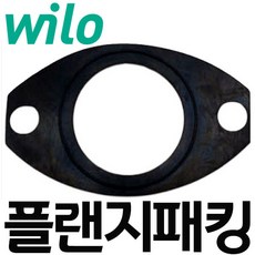 PW-600SMA PW-601LMA PW-600M 플랜지패킹 가스켓 프랜지 후랜지 후렌지 고무패킹 바킹, 1개