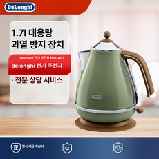 전기 포트 토스터 올리브 빈티지 메탈릭 그린 크림 주방 가전 세트 전기주전자, KBO2001(올리브그린), 기본 색상