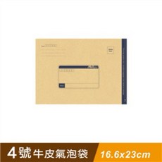 防震氣泡袋 包裹寄送必備, 1個, 4 號牛皮氣泡袋