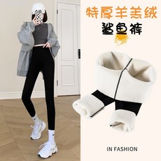 錦綸鯊魚褲加絨外穿打底褲女秋冬保暖大碼小黑褲瑜伽運動芭比長褲