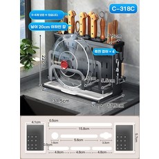 칼 도마 살균기 업소용 싱크대 식기 꽂이 소독기, A. 확장 버전 검정색냄비 뚜껑 홀더 포함 조리대 후크