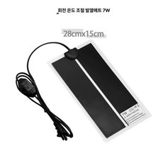 파충류 히터 거북이 도마뱀 필름히터 사육장 항온, 7W 수동 회전 조절, 1개, 1L