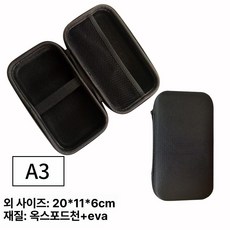 조리대 건조대 접이식 매쉬 다기능 캠핑선반 차박 폴딩, 블랙 20 x 11 x 6