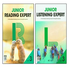 Junior Reading Expert Level 3(주니어 리딩 엑스퍼트)+Junior Listening Expert 3(주니어 리스닝 엑스퍼트), 영어영역