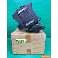 (汽車零件專家)三菱 VIRAGE 1.8 01-07年 MR552105 空氣濾清器 空氣濾清器外殼 空氣濾清器總成, 1個