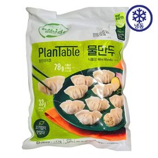 비비고 플랜 테이블 물만두 1 500g 코스트코, 1개, 1.5kg