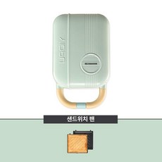 분리형 와플 메이커 붕어빵 도넛 기계 가정용 크로플, 스탠다드 모델 라이트셔츠그린 A, 기본 색상
