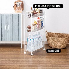 틈새 슬라이딩 공간활용 15cm 캐비닛밀크화이트 카트 3층 미니수납장 좁은공간수납, A. 주방 이동식 카트 DICO2 W170 화이트