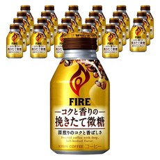 Fire 現磨深煎微糖咖啡, 24個