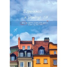 Esperamos a Domingo 2, BOOKK(부크크), 도밍고 저