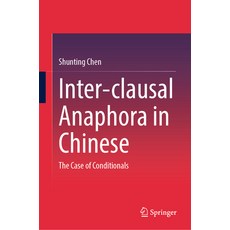 (英文圖書)Inter-Clausal Anaphora in Chinese: The Case of Conditionals 精裝版, Springer, 英文