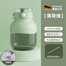 휴대용블렌더 미니믹서기스무디메이커 휴대용 주스믹서기 휴대용500ml USB 전기 믹서기, 1 민트 4날 /14000R 회전 속도