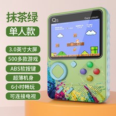台灣72H發貨 掌上遊戲機二合一 充電寶功能 兒童雙人情侶遊戲機, 單打抹茶綠,連接電視+【不帶】充電寶功能