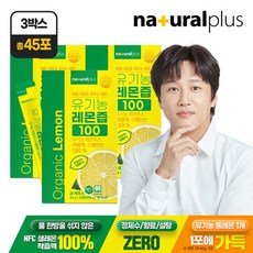 [S]내츄럴플러스 유기농 레몬즙 100 15포 6박스, 300g