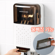 엘더 벽걸이 수저통 보관함 무타공 물빠짐 다용도, 1개, 화이트