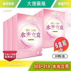 LARGAN 大立美 SES-319 水光立克, 1個