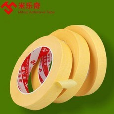 美膠帶 耐高溫 噴漆遮蔽 瓷磚美縫膠紙 50米, 1個