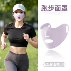 熱銷新品 夏季跑步專用麵罩女士防曬戶外運動透氣口罩高爾夫冰絲露嘴鼻透氣, 1個, 黑色+杏色,均碼
