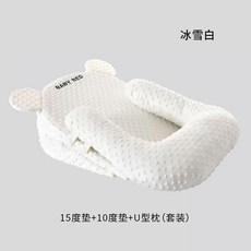 台灣熱銷 寶寶靠枕 幼兒防吐奶斜坡墊防溢奶護頸斜坡枕新生兒矯正可折疊墊哺乳專用 W109, 白色10度墊+U型托臀墊+15 度墊