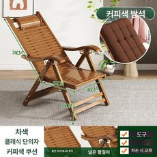 원목 흔들의자 발코니 엔틱 게으른 안락의자 접이식 라탄, 1개, 클래식 리클라이너 티 커피 쿠션 포함 A