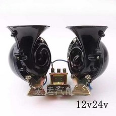 에어크락션 차량 경적 큰 소리 단일 톤 대형 달팽이 12v, 12V 쌍음 나팔