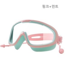 고글물안경 귀마개일체형(케이스포함), 핑크민트, 1개