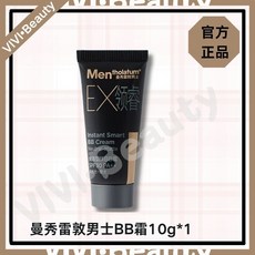 曼秀雷敦 男士EX煥活型顏BB霜 專用美膚素顏霜 遮瑕膏 遮粉底液 化妝品 男生專用30g, 1個, 男士EX煥活型顏BB霜10g