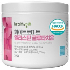 화이트 토마토 엘라스틴 글루타치온 식약처 HACCP 인증 파우더 가루 분말, 1개, 200g