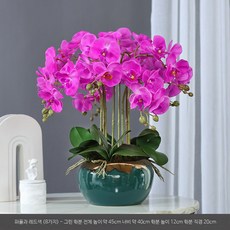 호접란 조화화분 서양란 5종 퍼플 생화같은 인테리어, 자주색-녹색 화분 8개