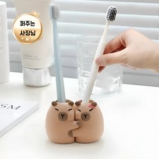 아트박스/퍼주는오빠네 커플 카피바라 칫솔꽂이 칫솔 치솔 거치대 홀더 꽂이, 커플SET, 커플set