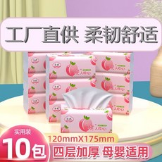 泊妃 日用紙巾 四層加厚 40包/整箱, 1個, 10包/紙袋裝*