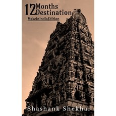 (영문도서) 12 Months... 12 Destination... Paperback, Notion Press, English, 9781649832313