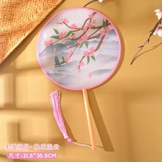 嗨購 古風團扇 中國風圓形扇 古代漢服旗袍舞蹈扇子 半透明女雙面團扇宮扇, 印刷-桃花流雲, 1個