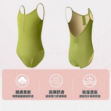 DIU 夏季吊帶兒童舞蹈服練功服牛油綠錦綸露背氣質款形體考級女孩大童