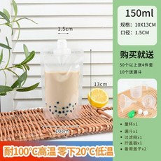 加厚透明自立吸嘴袋 適用豆漿果汁飲料湯汁分裝, 1個, 1.5直口透明200ML吸嘴袋,100套送工具