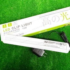 【閃電聯盟】伊士達 ISTA 高之光 夾燈 (全白燈、藍白燈、全藍燈、增豔燈、水草夾燈 ) 魚缸夾燈 LED夾燈, 1個, 水草夾燈27cm