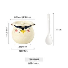 日式雙耳花鳥調味料罐 附勺 陶瓷耐高溫儲物罐, 清彩 - 300ml, 1套
