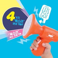 보이스 체인지 확성기 / 놀이 음선변조 장난감 완구제품, 1개, 색상랜덤
