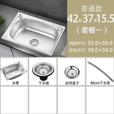 미니 스텐 세면대 화장실 싱크볼 싱크대 미니스텐세면대, E. 비용 효율 42x37 패키지 1