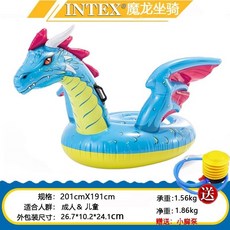 INTEX兒童成人充氣座騎 充氣浮排 鱷魚 鯊魚 鯨魚 戰鬥機 泳圈 浮床 遊泳戲水玩具, 魔龍坐騎, 1個