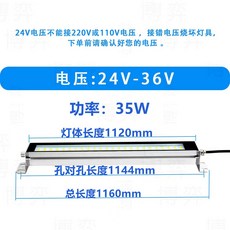 머시닝 센터 LED 작업등 금속 220V 조명 24v 정사각형 160mm