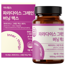 파라다이스 그레인 버닝 맥스 HACCP 인증, 1개, 60정
